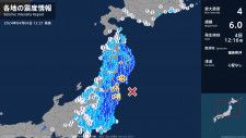 【速報】福島県、岩手県、宮城県で最大震度4のやや強い地震　津波の心配なし