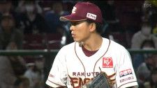 プロ野球・楽天イーグルス　ロッテに快勝　開幕投手の早川が今シーズン3度目の登板で初勝利　打っては伊藤が本拠地チーム1号