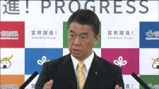 村井知事「さすがに廃止すべきはなかったが大幅見直し意見出た」国スポ見直し論で全国の知事にアンケート