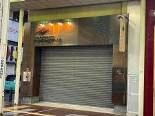 老舗かばん店「ナカガワ」事業停止し自己破産申請へ　仙台