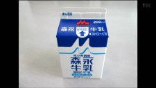 「いつもと味が違う」給食の牛乳で腹痛などの体調不良600人超える　仙台市内の小学では水筒持参で対応　宮城