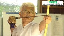 「いろんなことがあっても弓を引くと忘れられる」75歳指導者の男性　弓道が生きがいになっている理由とは