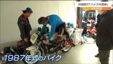 「1987年式バイクは3人がかりエンジンが始動」自分バイクでのサーキット走る　昭和のバイクも頑張る　