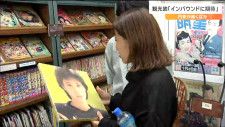 「え、すごい」松田聖子ファンの20代女性　初めて手にするレコードに歓喜　松島の穴場スポットとは　宮城