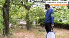 「身近にある水たまりをなくすこと」蚊が媒介するデング熱感染　防止する方法は　仙台