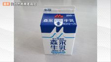 仙台市17日から小中学校給食で同じ牛乳提供再開　体調不良の原因不明で他11自治体は再開未定