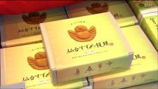 「仙台駅に来たら売っていてうれしくて買った」SNSで人気「すずめ饅頭」とは　仙台宮城の味と技フェア