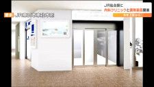 JR仙台駅2階の在来線改札内に「クリニックと調剤薬局」7月1日診療開始　全国で5か所目