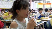 「牛乳がないと給食にならない」仙台市が牛乳の提供を3週間ぶりに再開　児童たちはどう感じた　