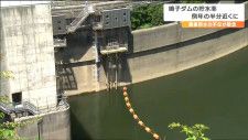 「雨がなければ6月中に最低水位に達してしまう」渇水で鳴子ダム貯水率が例年の半分近くに　宮城・大崎市