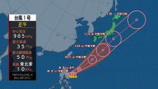 【台風・大雨情報】“台風1号と梅雨前線の影響”鹿児島県と宮崎県では27日夜〜28日日中に線状降水帯が発生し大雨災害発生のおそれ　西日本から東日本の太平洋側を中心に警報級の大雨の可能性（雨シミュレーション画像）tbc気象台