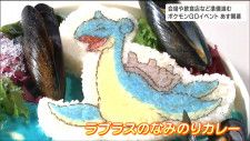 「Pokemon GO Fest」“ラプラスのなみのりカレー”はやっぱり青い　仙台で始まるイベントのおすすめスポットを巡ってみた　