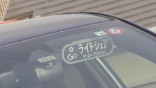 「日本版ライドシェア」仙台のタクシー会社7社に運行許可　このうち6社は6月7日からサービス開始予定