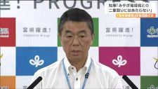 村井宮城県知事「二重取りにはならない」森林環境税とみやぎ環境税は“目的異なる”と強調