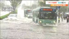 「道路が水で埋まってしまって」仙台で“1時間に44.5ミリの激しい雨”冠水相次ぐ　仙台市内に大雨警報