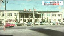 「ペデストリアンデッキこれは無かったです」1964年の仙台市住宅地図を復刻　59年前の仙台駅や市役所はどうなっていたのか
