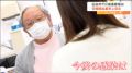「今がピークなのか、もっと上がるのか予測難しい」インフルエンザ患者が増加「子どもと70歳以上が特に多い」仙台