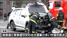 仙台市中心部の交差点で乗用車同士衝突　けが人なし　付近が一時渋滞