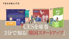 CESで存在感示した韓国スタートアップ │ TECHBLITZが選ぶスタートアップ5選