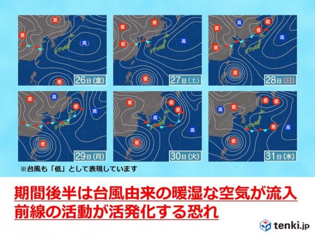 猛烈な台風2号　関西では来週は長雨・大雨か　台風が近づく前から注意・警戒を