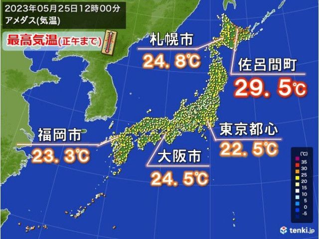 北海道は30℃に迫る暑さも　関東〜九州は快適　この先次第に蒸し暑く　熱中症注意