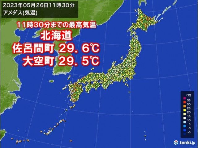 北海道で昼前から30℃に迫る高温　最高気温は真夏並みに　5月といえど熱中症注意