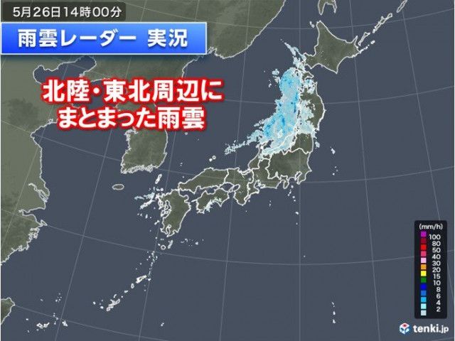 北陸や東北周辺に雨雲　東北や北海道は帰宅時に雨脚強まる所も