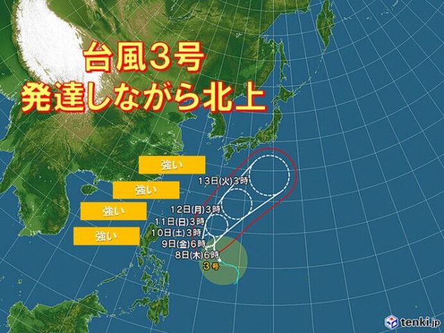 台風3号　沖縄地方に接近の恐れ　来週は本州付近も台風と前線の影響に注意