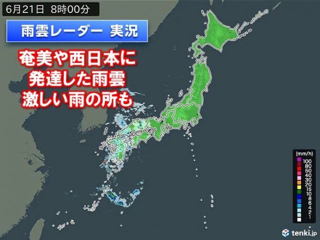 奄美大島や長崎県で激しい雨を観測　雨の範囲は次第に東へ