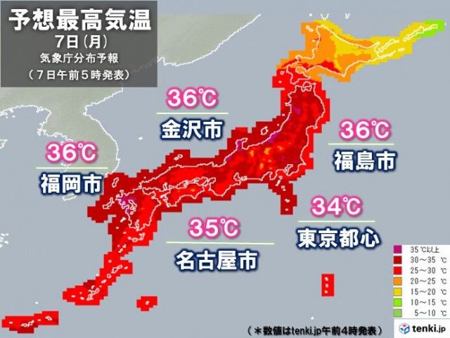 7日　東北〜九州で35℃前後　体にこたえる蒸し暑さ　広い範囲に熱中症警戒アラート