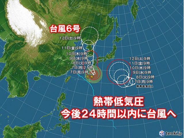 今後24時間以内に新たな台風発生へ　関東の南に北上か　動向に注意