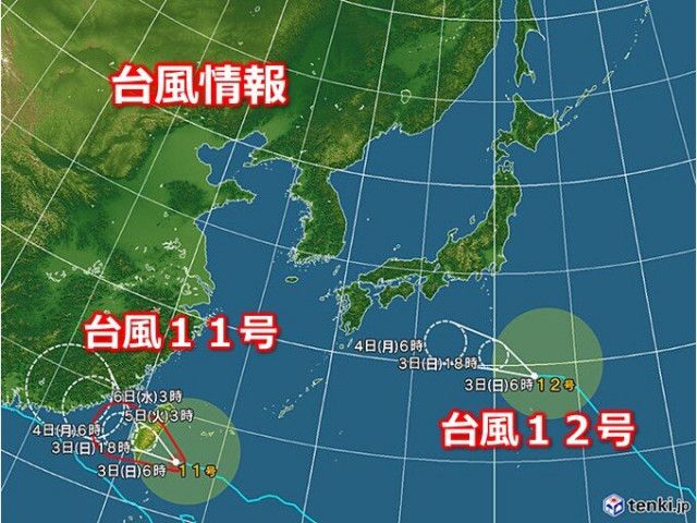 台風11号　先島諸島は高波強風に警戒　台風12号　熱帯低気圧に変わっても注意