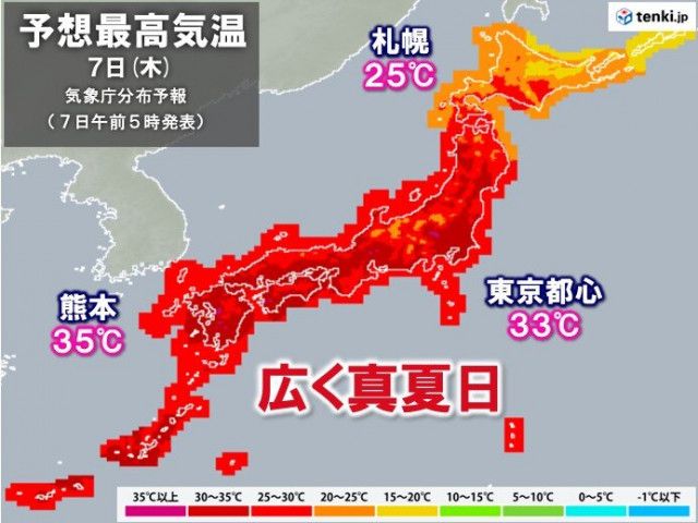 きょう7日　広く真夏日に　熊本で35℃など猛暑日の所も　熱中症対策を心がけて