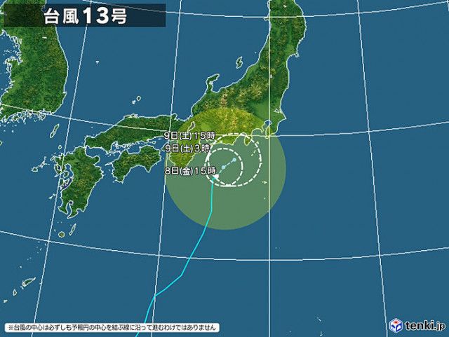 台風13号　今夜東日本に接近　関東・東北など台風から離れていても大雨に厳重警戒