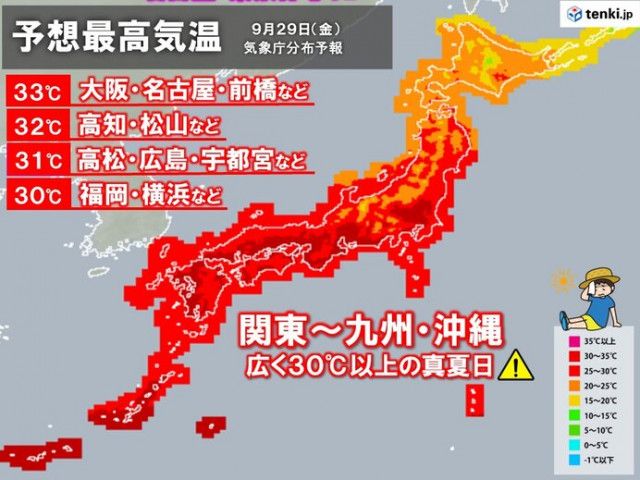 午前から真夏日続出　岐阜県で年間真夏日の日数最多記録更新　熱中症や食品管理に注意