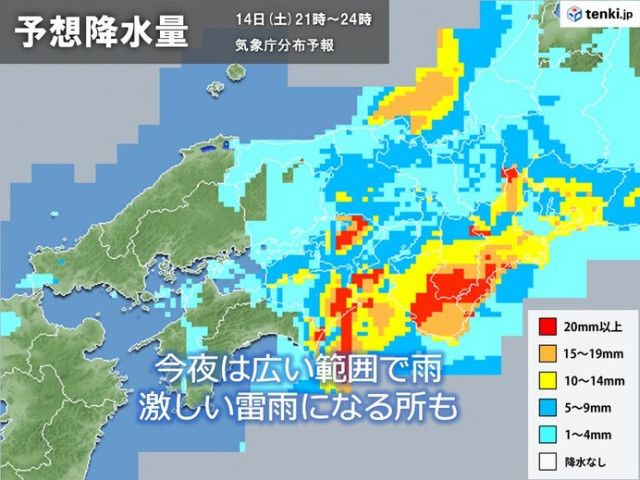 関西　外出の際に雨が降っていなくても油断禁物　今夜は広く雨で激しい雷雨になる所も