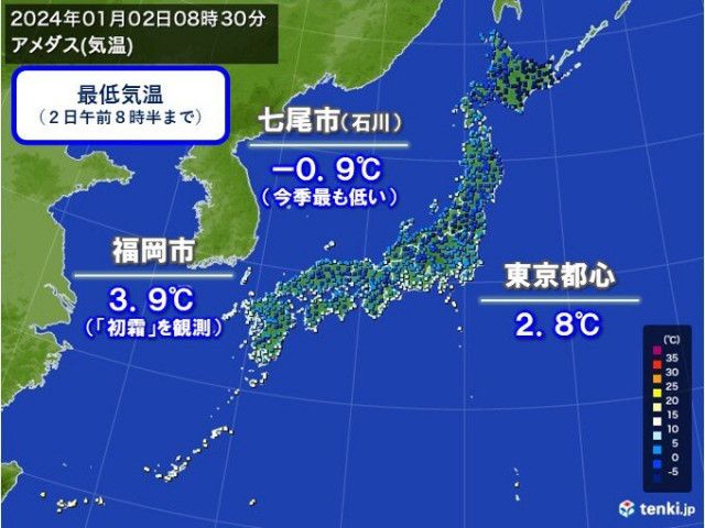 今朝は冷え込み強く　能登半島では今季最低も　福岡や長崎では初霜