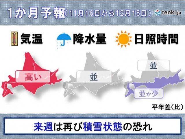 粋を極める男性貴族たちの恋歌ー意外と知らない百人一首の世界を探求〈13〉