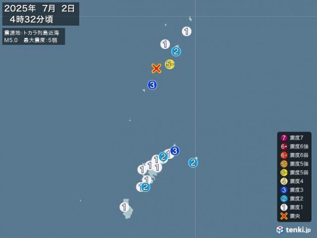 鹿児島県で震度5弱の地震 津波の心配なし