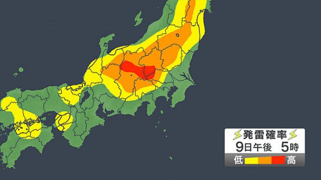 関東甲信は9日午後はゲリラ雷雨に警戒　局地的に滝のような雨も