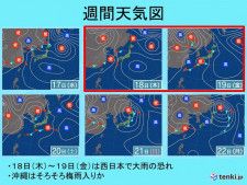 5月なのに九州〜東北で雨量多い　木曜〜金曜も西日本で大雨の恐れ　梅雨入りはいつ?