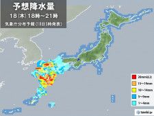 きょう18日の天気　九州・沖縄は局地的な激しい雷雨に注意　沖縄は梅雨入りか
