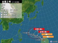 台風2号　海面水温30℃エリア北上し「非常に強い」勢力へ　次の週末から影響か