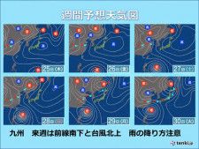 九州　週末にかけて次第に蒸し暑さ　来週は前線南下と台風2号北上　雨の降り方注意