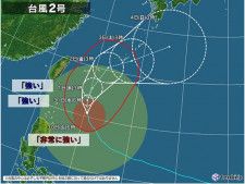 台風2号　沖縄の南をゆっくり北上　沖縄は高波や暴風に警戒　週末にかけて影響続く