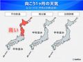 6月は北日本中心に気温が高い傾向　梅雨らしい天気　大雨への備えを　1か月予報