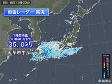 九州〜近畿に雨雲　激しい雨が降った所も　午後は雨エリア拡大　東海や関東も所々で雨