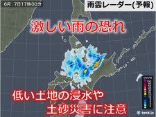 北海道　明日8日にかけて大雨の恐れ　天気の回復はいつ?