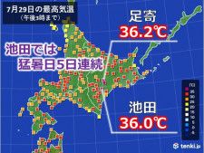 北海道　十勝地方池田では5日連続で猛暑日　明日も?　熱中症警戒