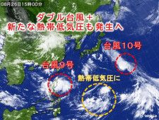 W台風　9号は猛烈な勢力で沖縄接近か　10号は日本の東　新たな熱帯低気圧も発生へ